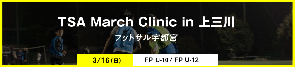 タイトルバナー